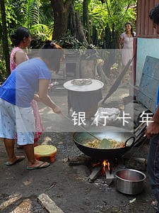 银行卡年费逾期说明 贷款 银行卡年费逾期说明 贷款